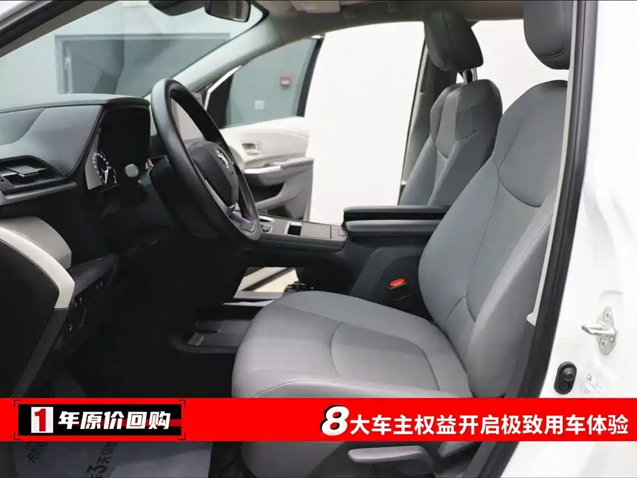 Toyota Granvia 2023 2.5L Hybrid Luxury Edition фото 5