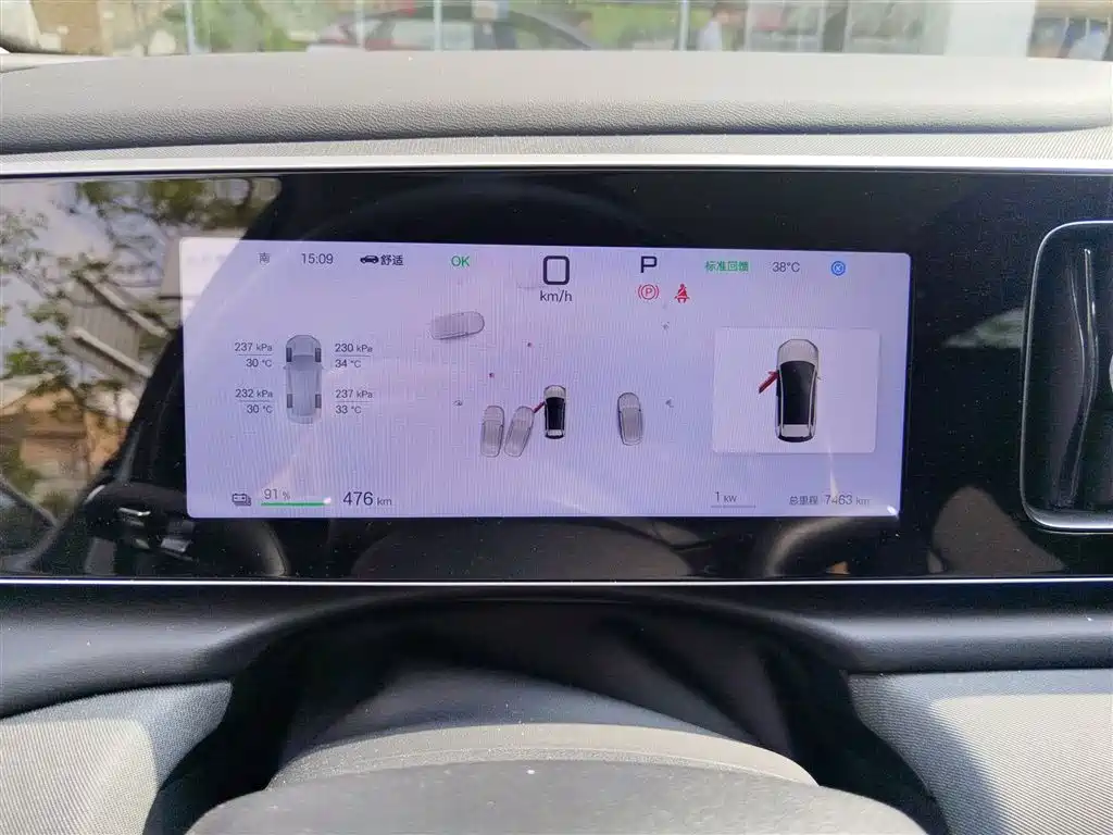 BYD Hai Shi 05 EV 2025 520KM Flagship Smart Navigation Edition фото 12