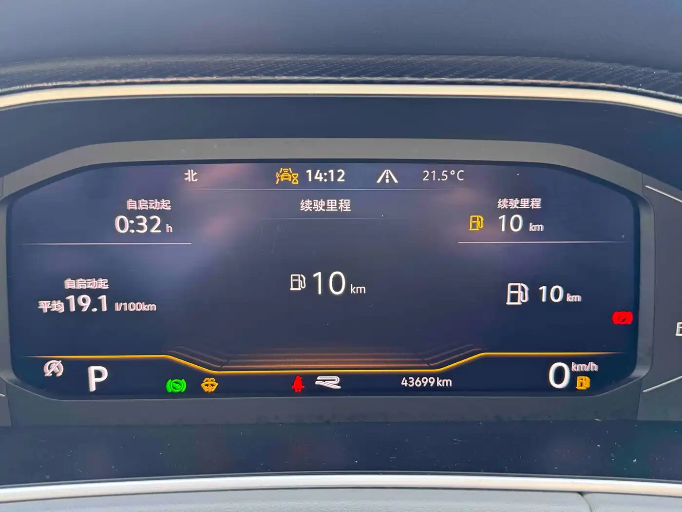 Volkswagen Tayron 2023 280TSI 2WD Luxury Plus Advanced Edition фото 23