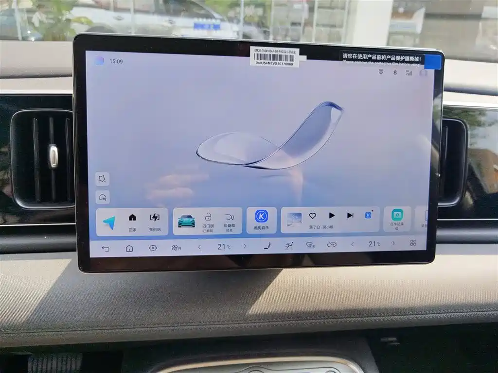 BYD Hai Shi 05 EV 2025 520KM Flagship Smart Navigation Edition фото 13