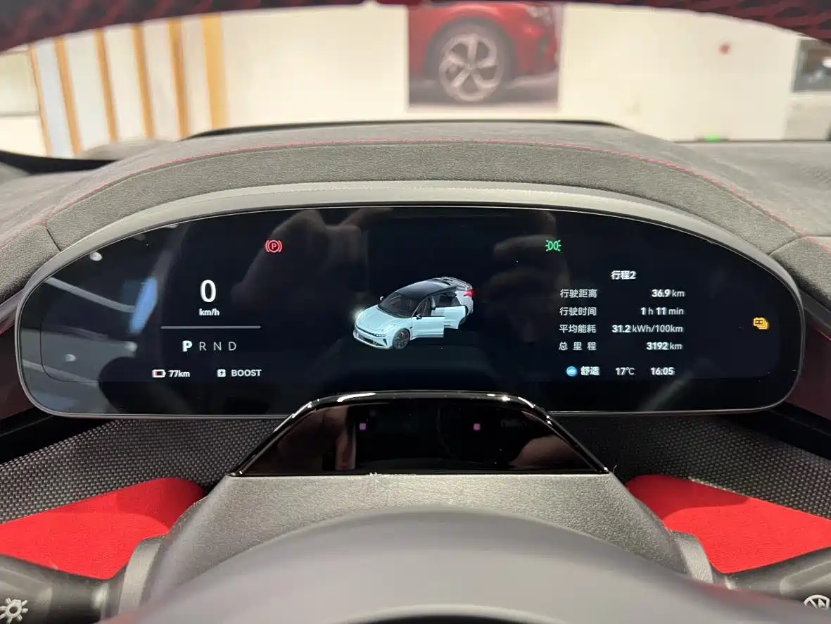 ZEEKR EXTREME KRYPTON 001 FR