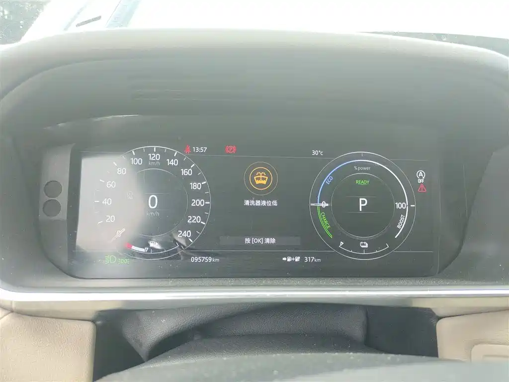 Land Rover Range Rover Sport PHEV 2019 P400e HSE фото 12