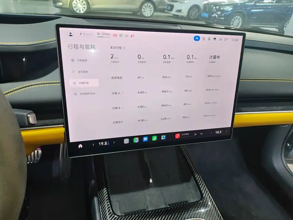 Xiaomi Xiaomi SU7 Ultra 2025 2025 Model Ultra