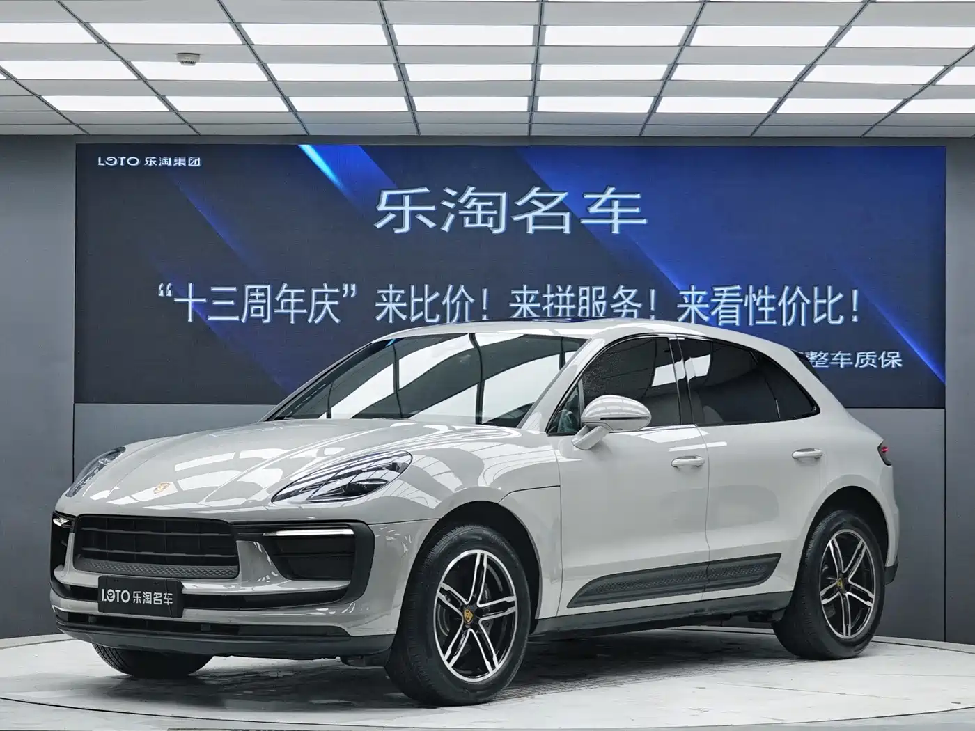 Porsche Macan 2023 Macan 2.0T
