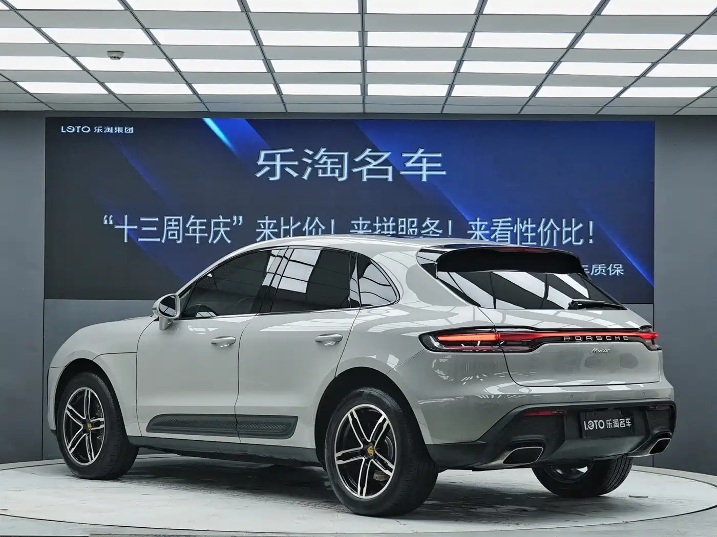 Porsche Macan 2023 Macan 2.0T фото 4