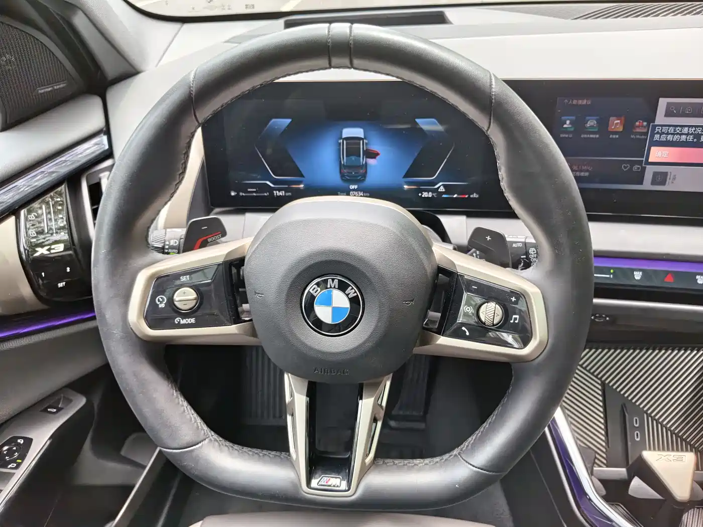 BMW X3 2025 xDrive30L Premium M Sport Package фото 5