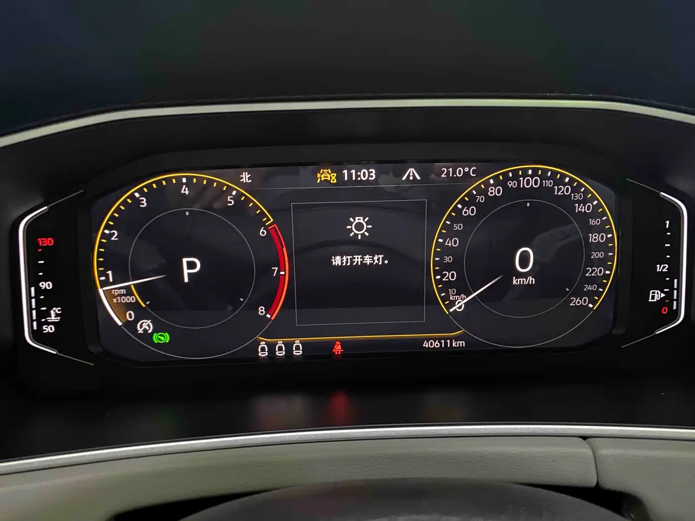 VOLKSWAGEN TANYUE