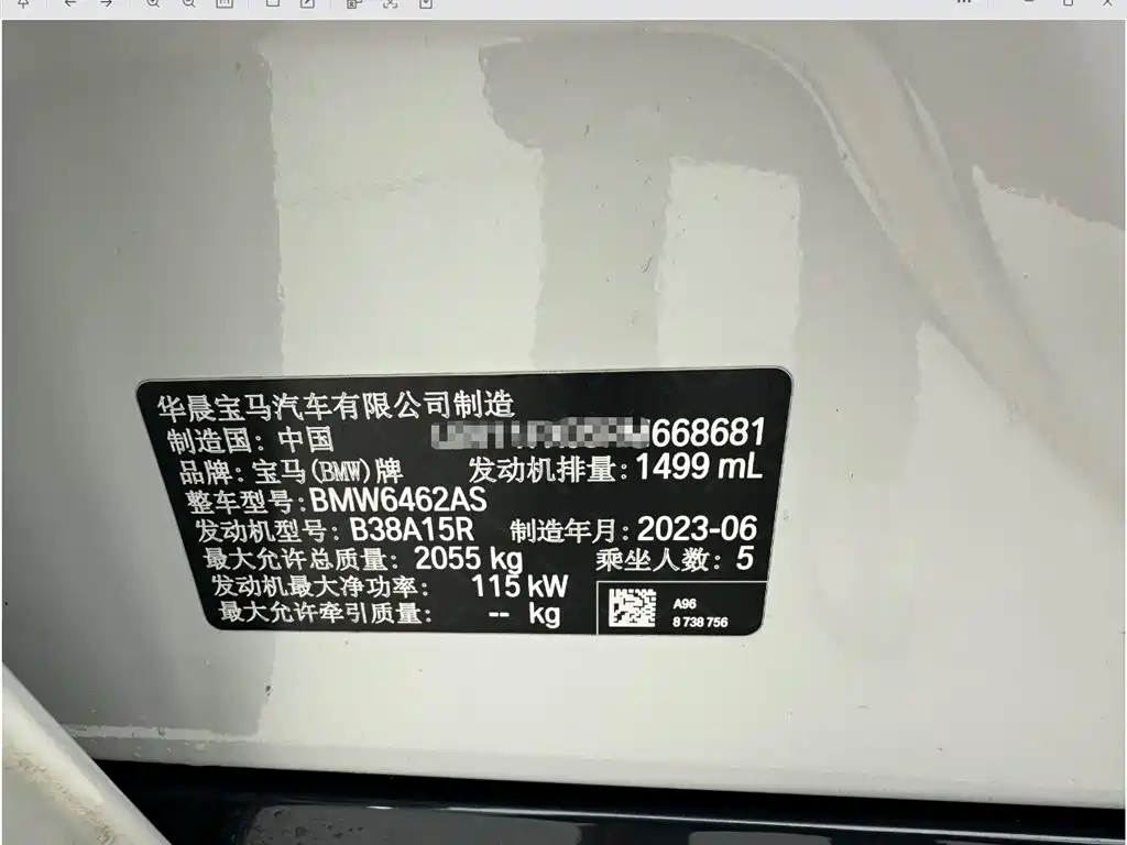 BMW X1 2023 sDrive20Li X Design Package фото 24