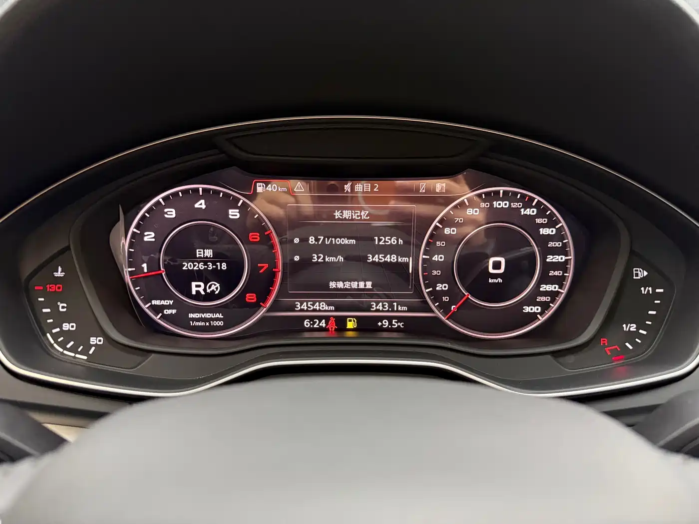 Audi Q5L 2018 40 TFSI Premium Fashion China VI фото 14