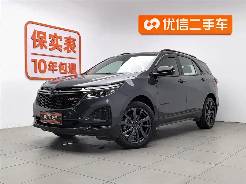 Chevrolet Equinox 2021 550T RS 4WD Intelligent Defender Edition