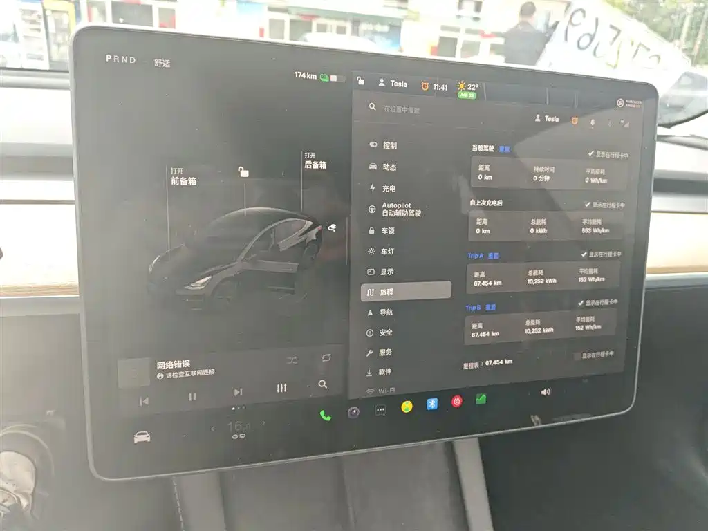 Фото 8 - Tesla Model 3