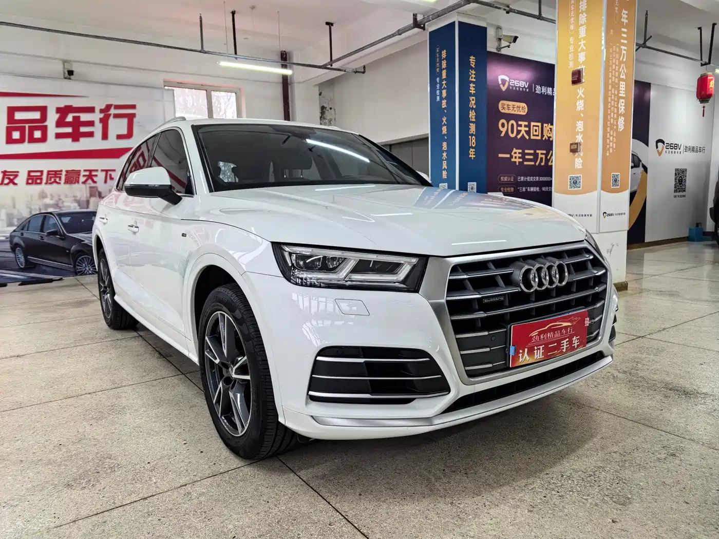 Audi Q5L 2020 40 TFSI Prestige Fashion фото 2