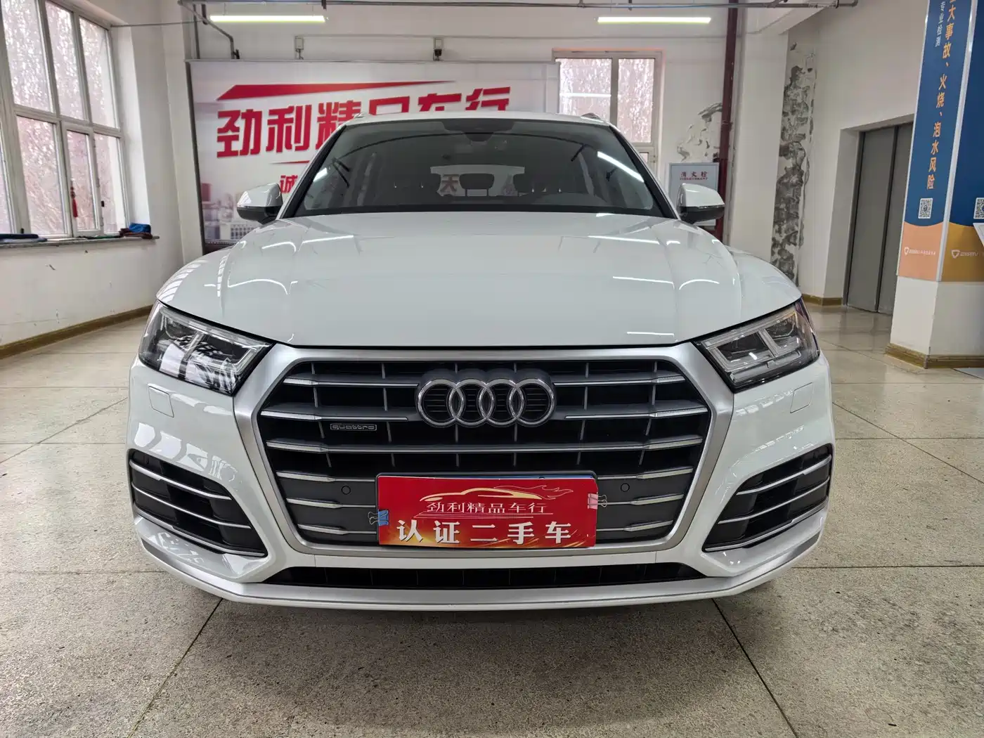 Audi Q5L 2020 40 TFSI Prestige Fashion фото 3