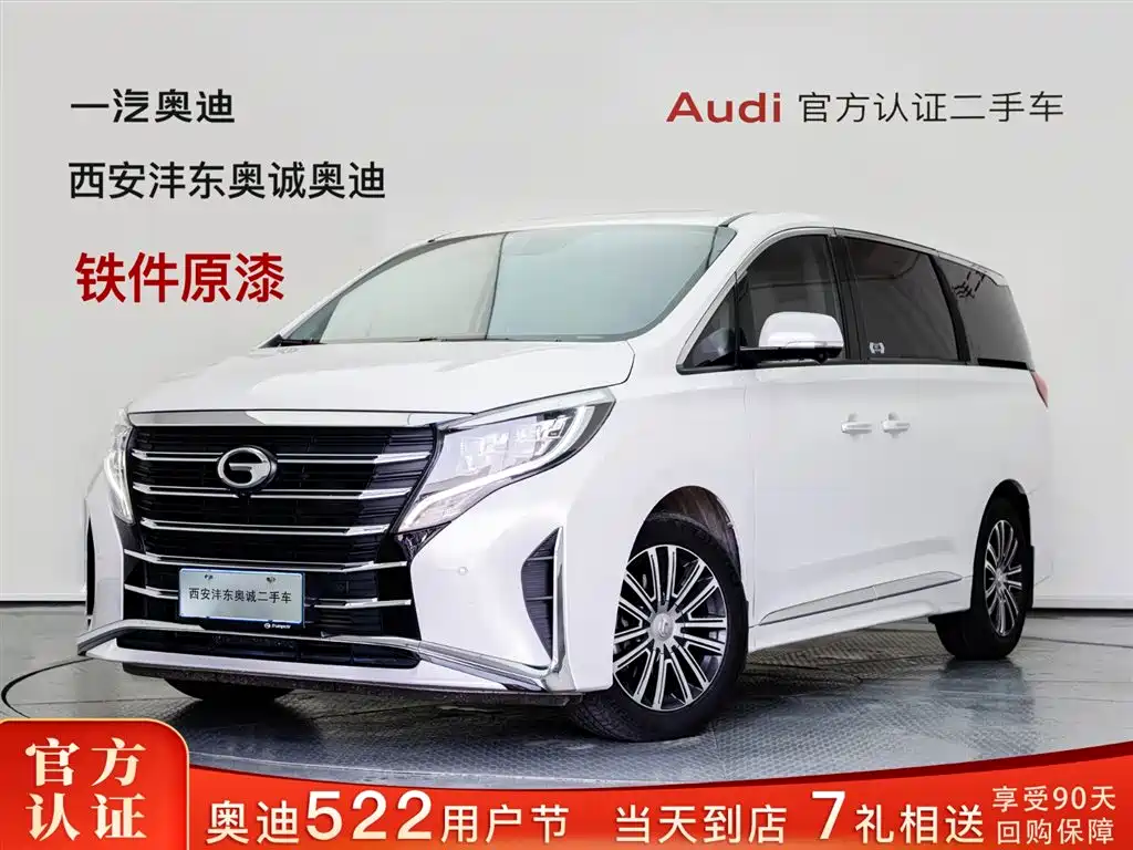 GAC Trumpchi M8 2023 Leading Series 390T Ultimate Edition