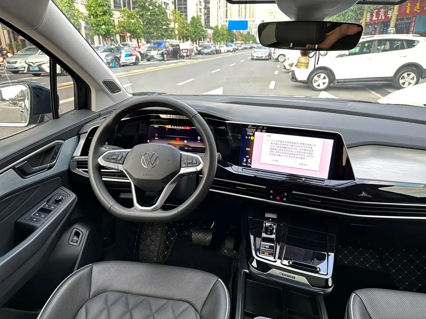 VOLKSWAGEN LANJING