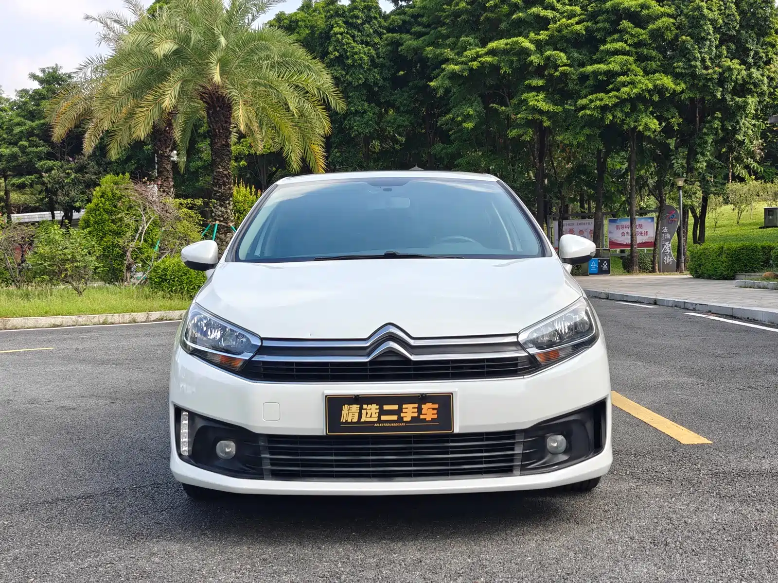 صورة 2 - Citroën C4 C-Quatre