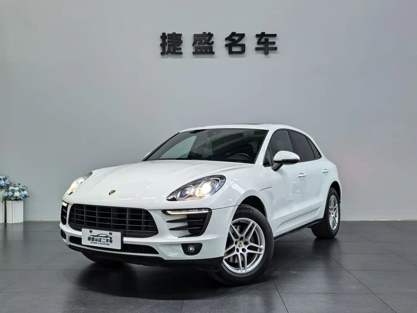 Porsche Macan 2017 Macan 2.0T