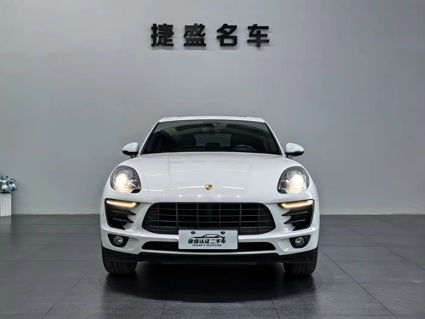 Porsche Macan 2017 Macan 2.0T фото 2