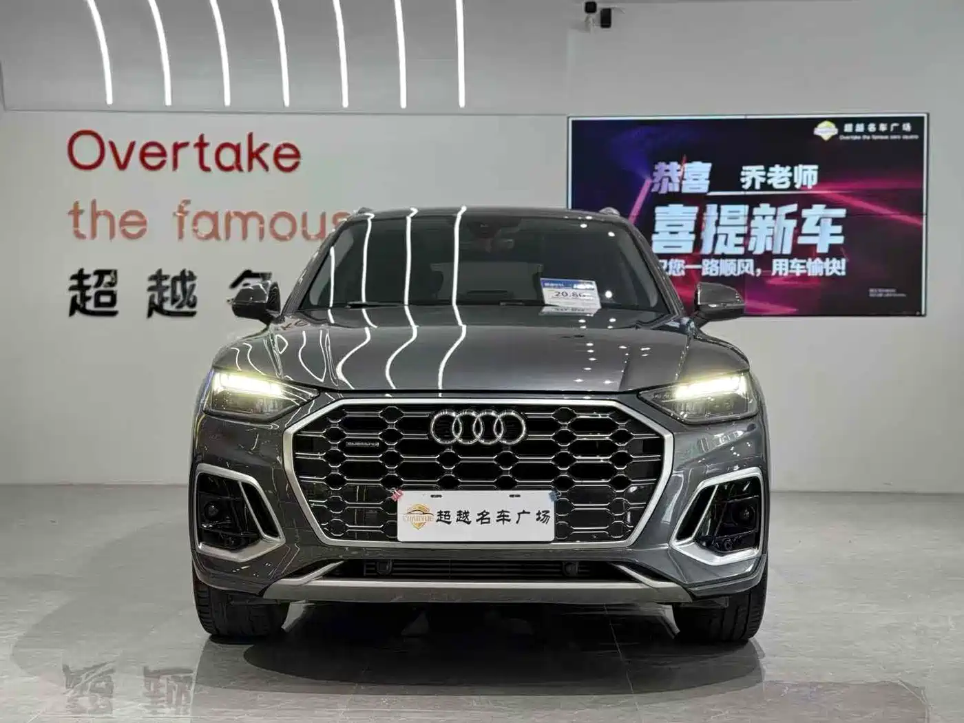 Audi Q5L 2022 40T Fashion Dynamic фото 2