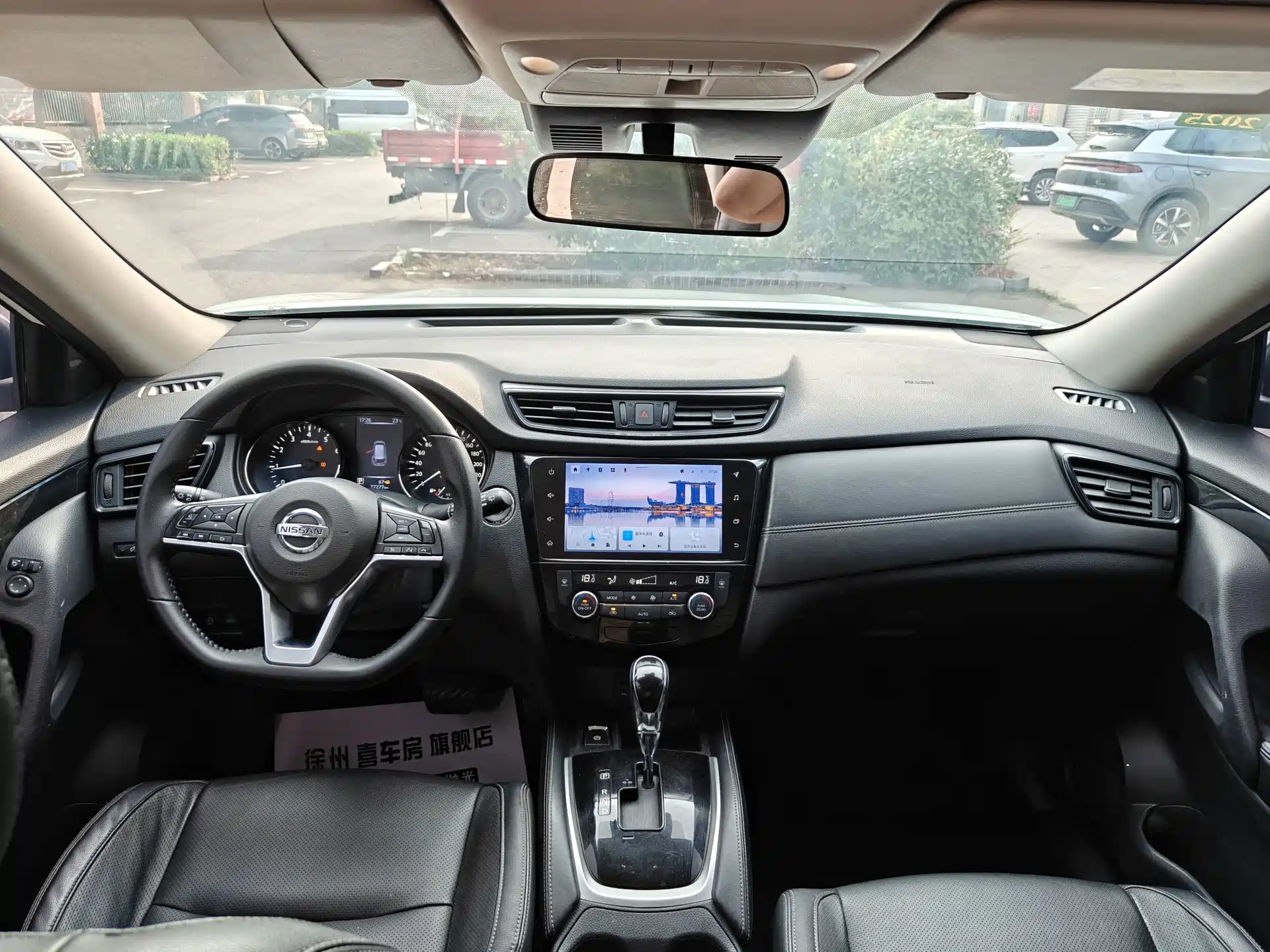 Фото 8 - Nissan X-Trail