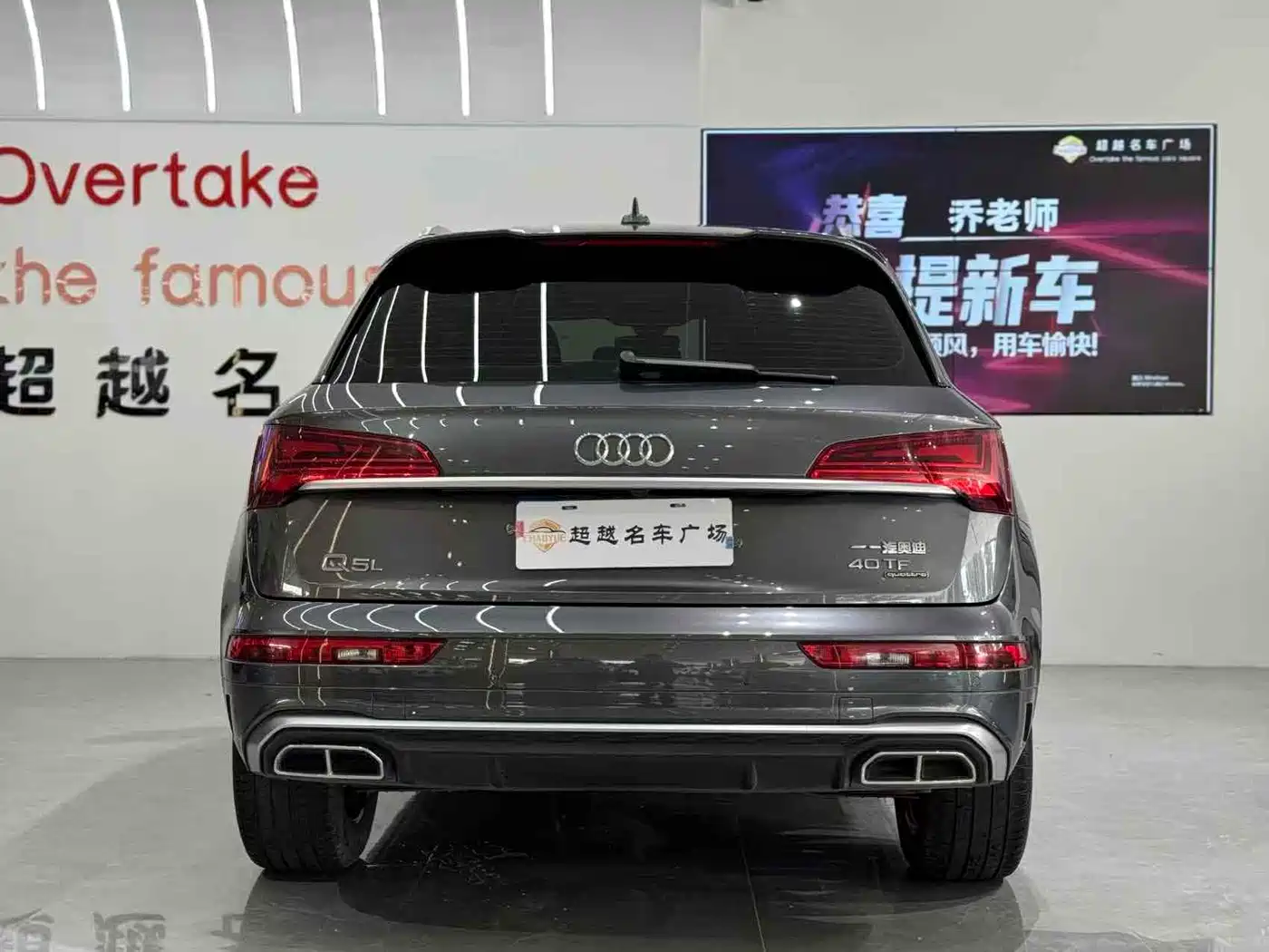 Audi Q5L 2022 40T Fashion Dynamic фото 5