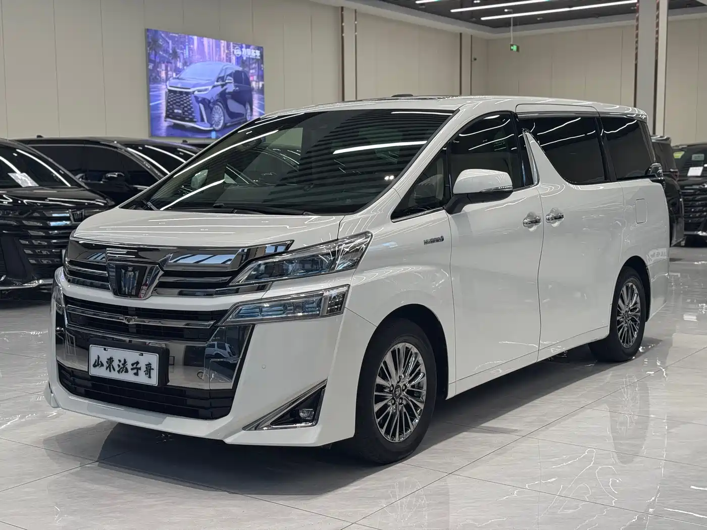 Toyota Vellfire 2023 Crown Hybrid 2.5L HV Premium