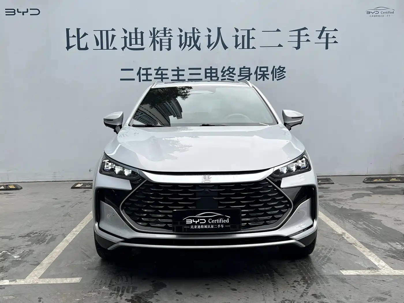 BYD TANGXIN ENERGY