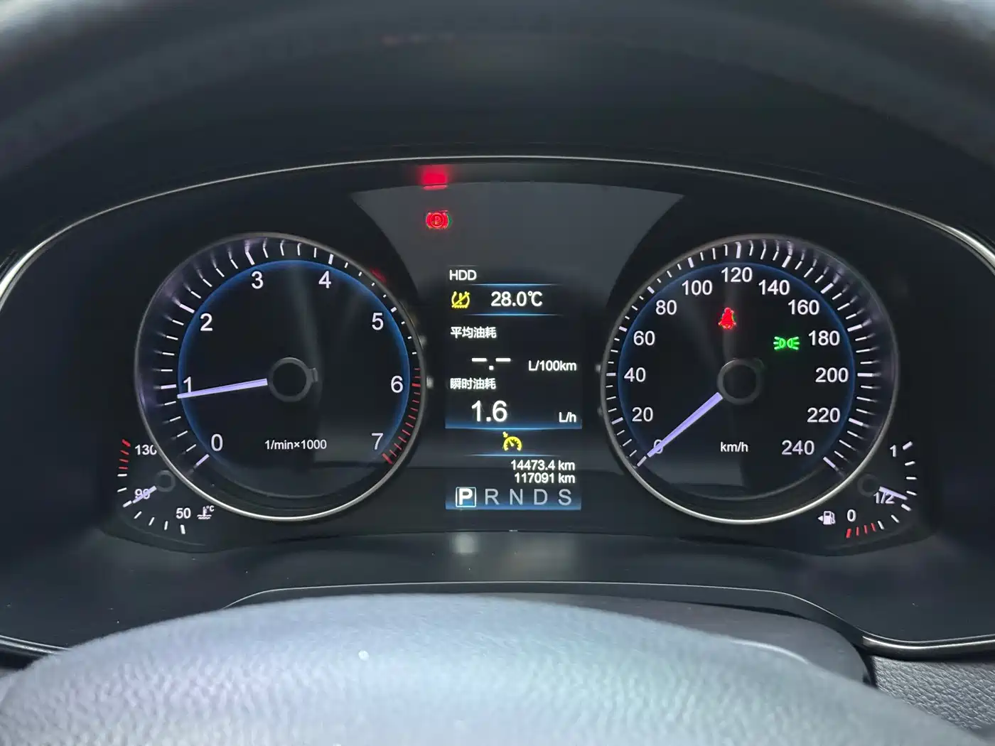 Hongqi H7 2020 2019 2.0T Elite Edition