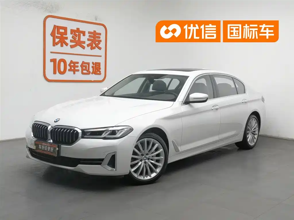 BMW 5 Series 2022 Model Third Facelift 530Li Premium Luxury Package
