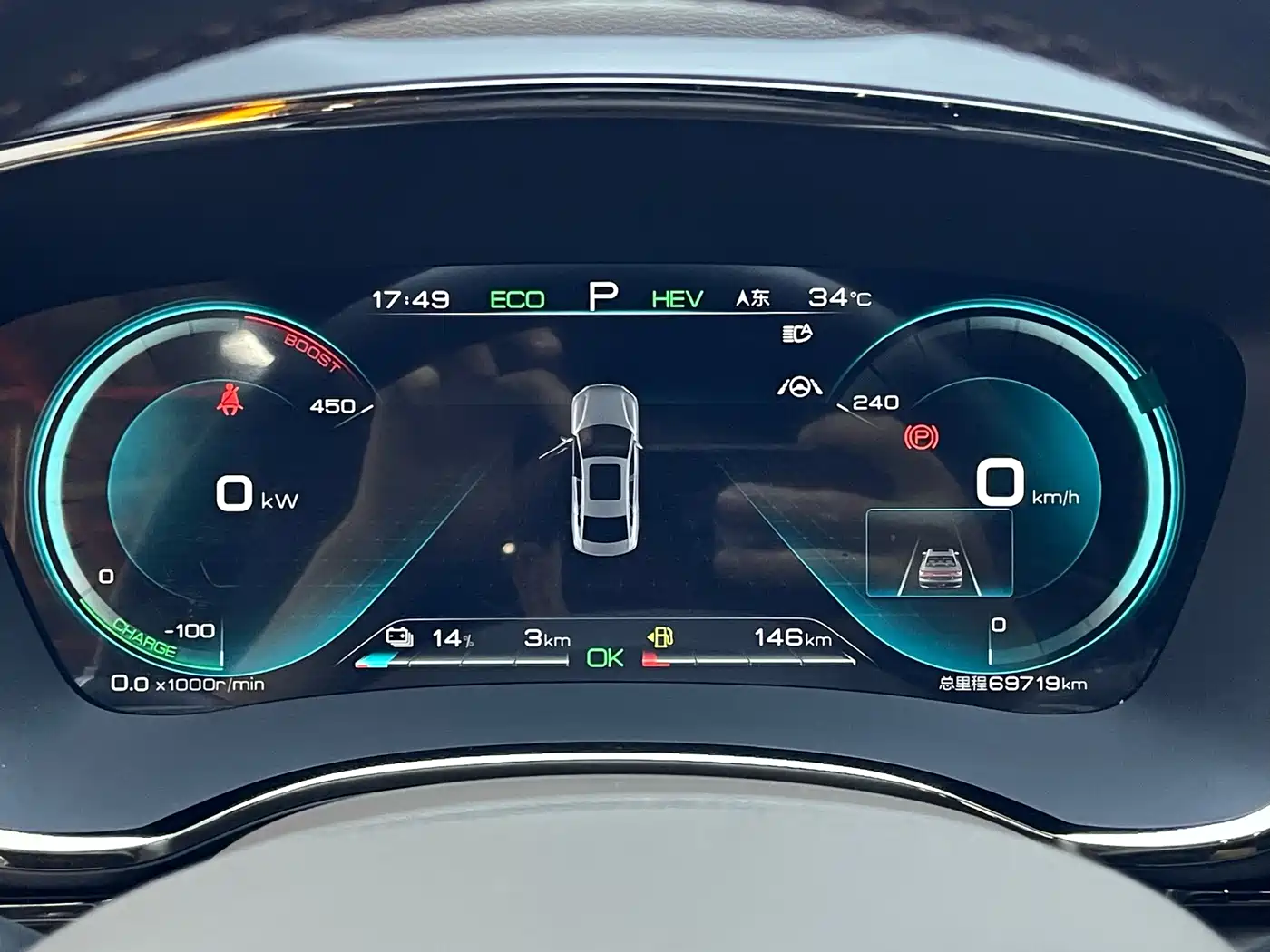 BYD Han 2020 DM AWD Performance Luxury Edition фото 15