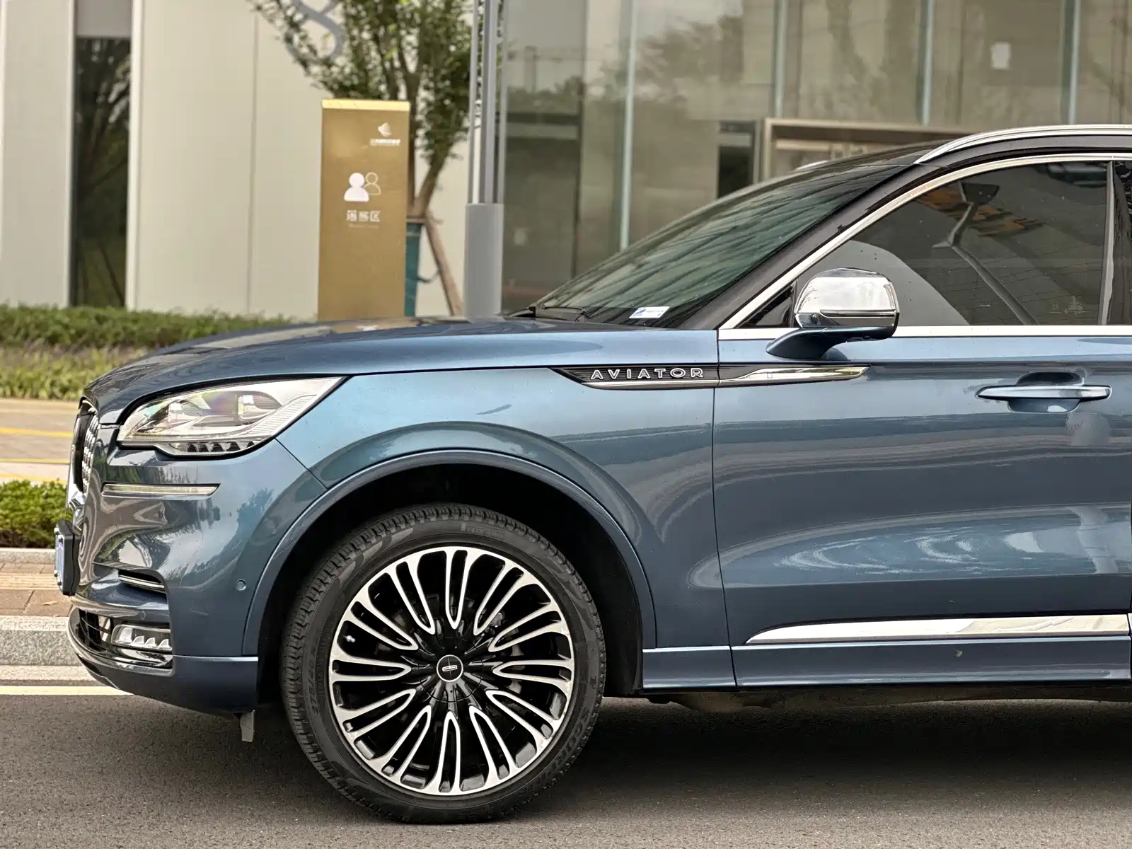 Фото 24 - Lincoln Aviator