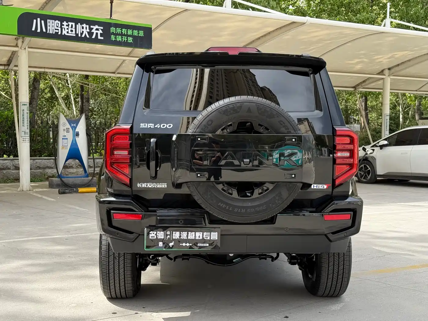 TANK TANK 400 NEW ENERGY