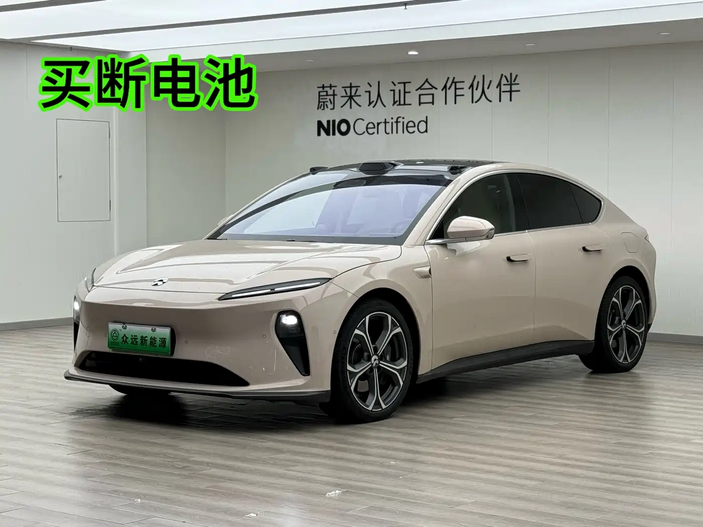 NIO NIO ET5