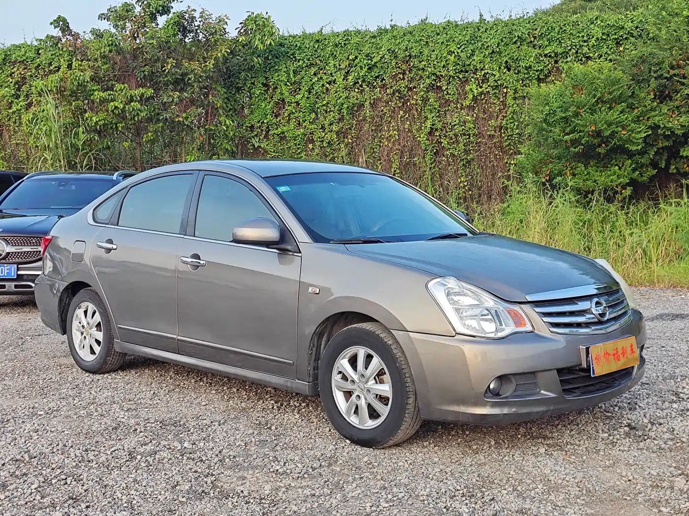 Photo 3 - Nissan Sylphy