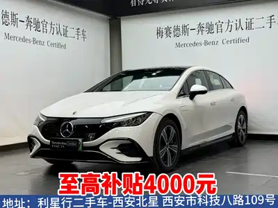 Mercedes-Benz EQE