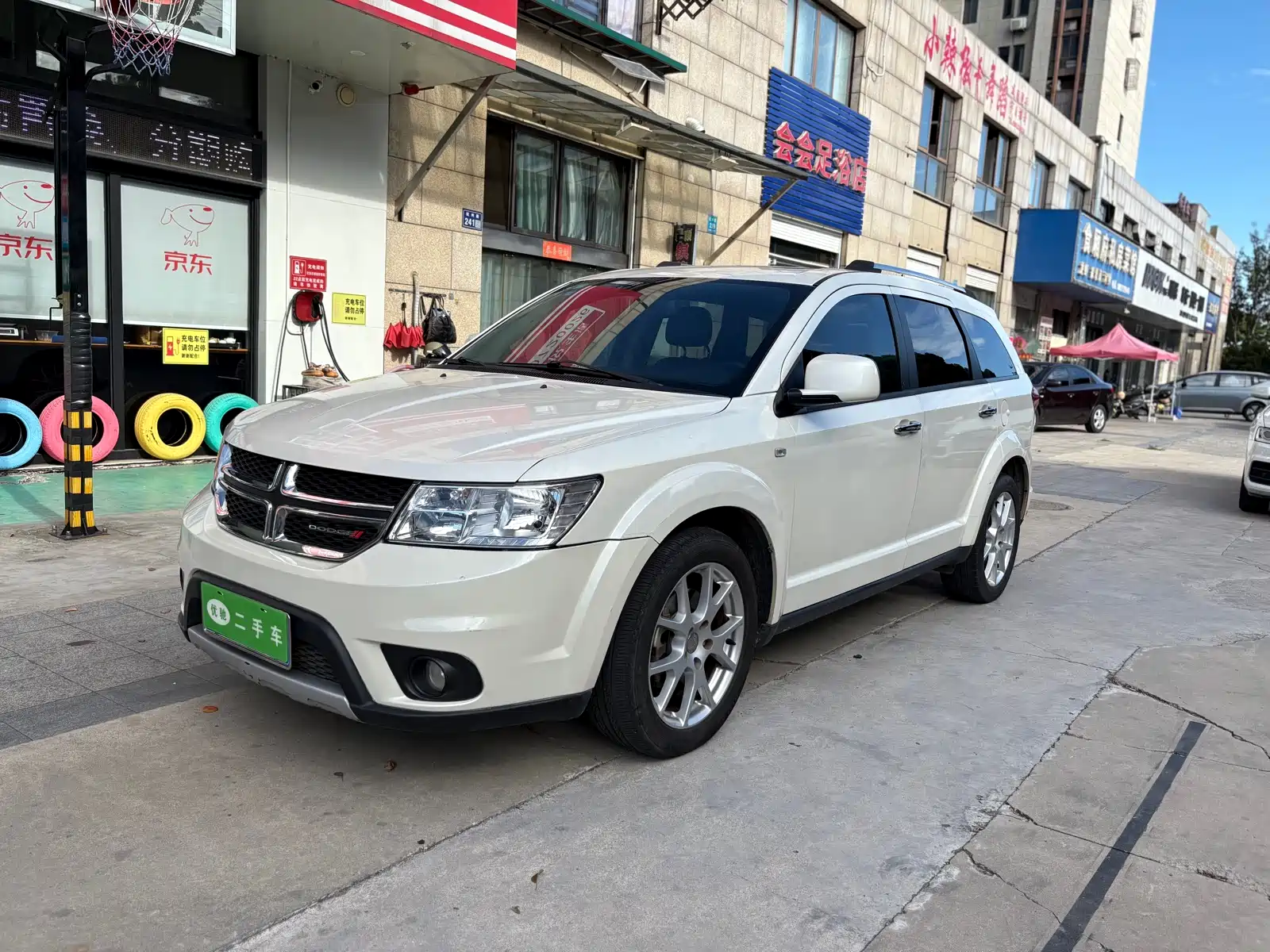 Фото 1 - Dodge Journey