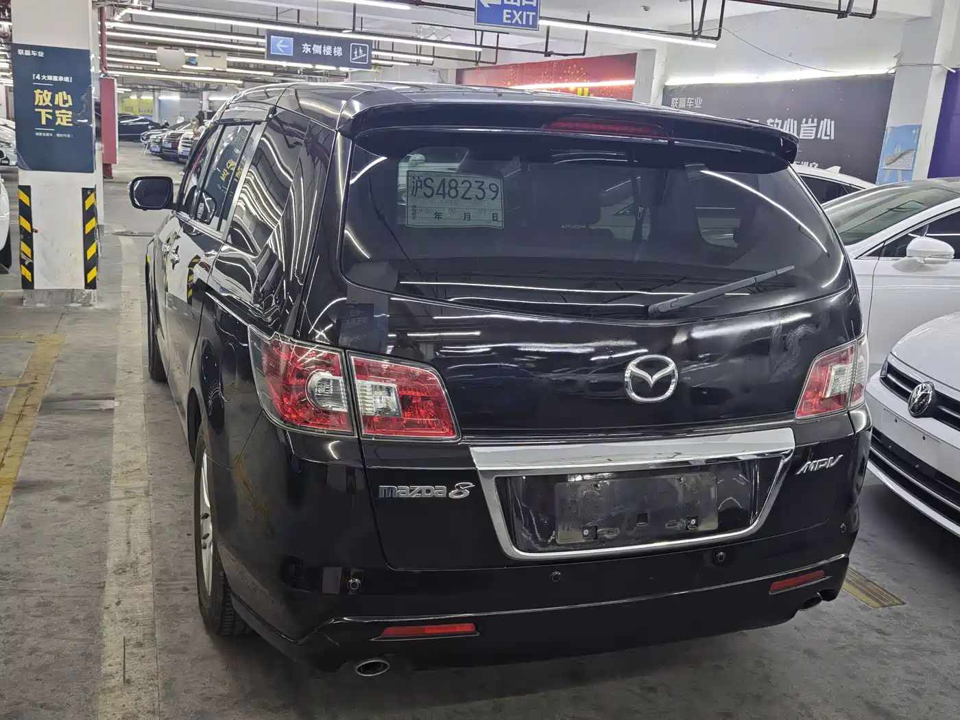 Mazda 8 2015 2.5L Supreme Edition фото 15