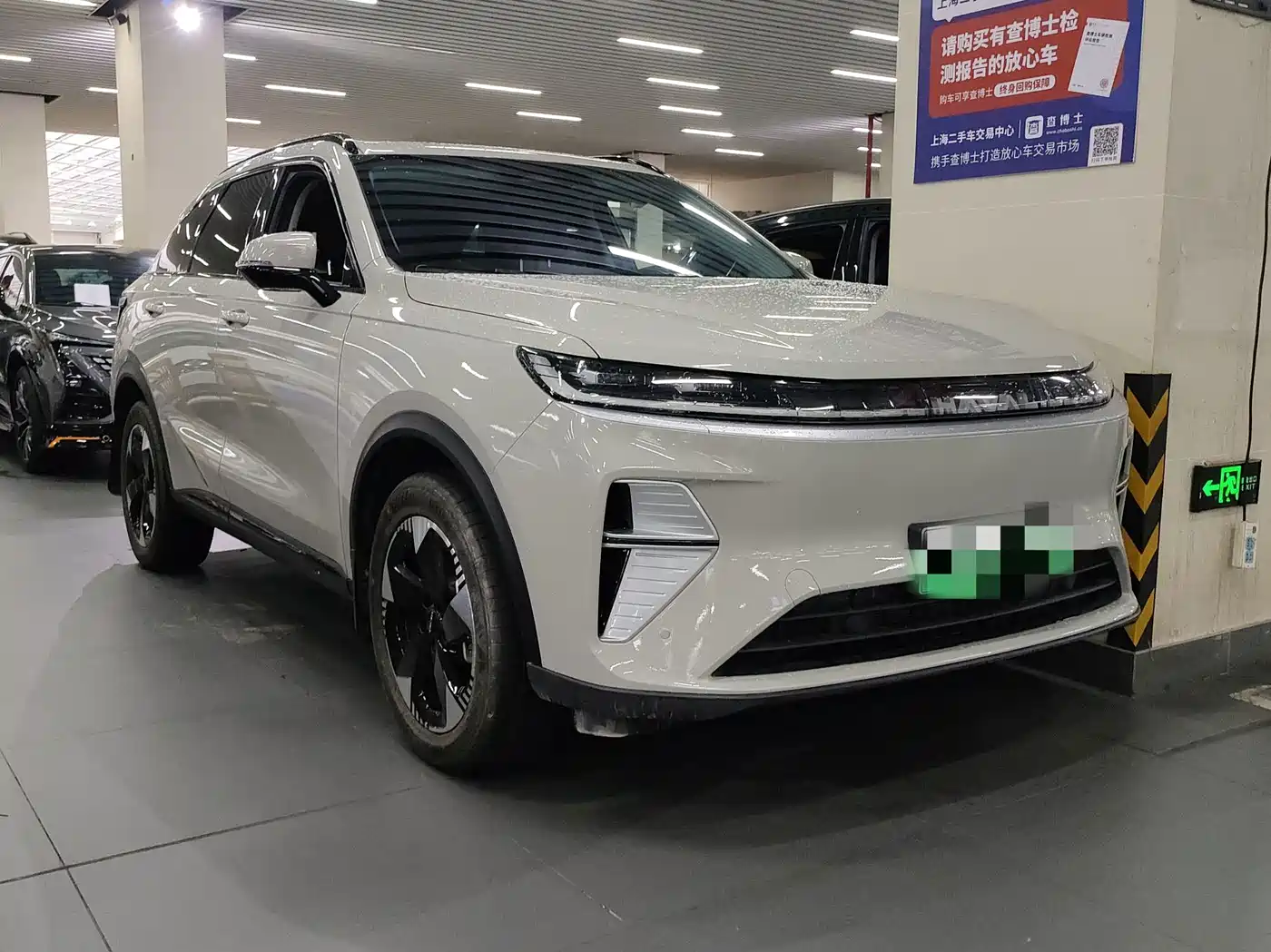 2026 Haval Xiaolong MAX