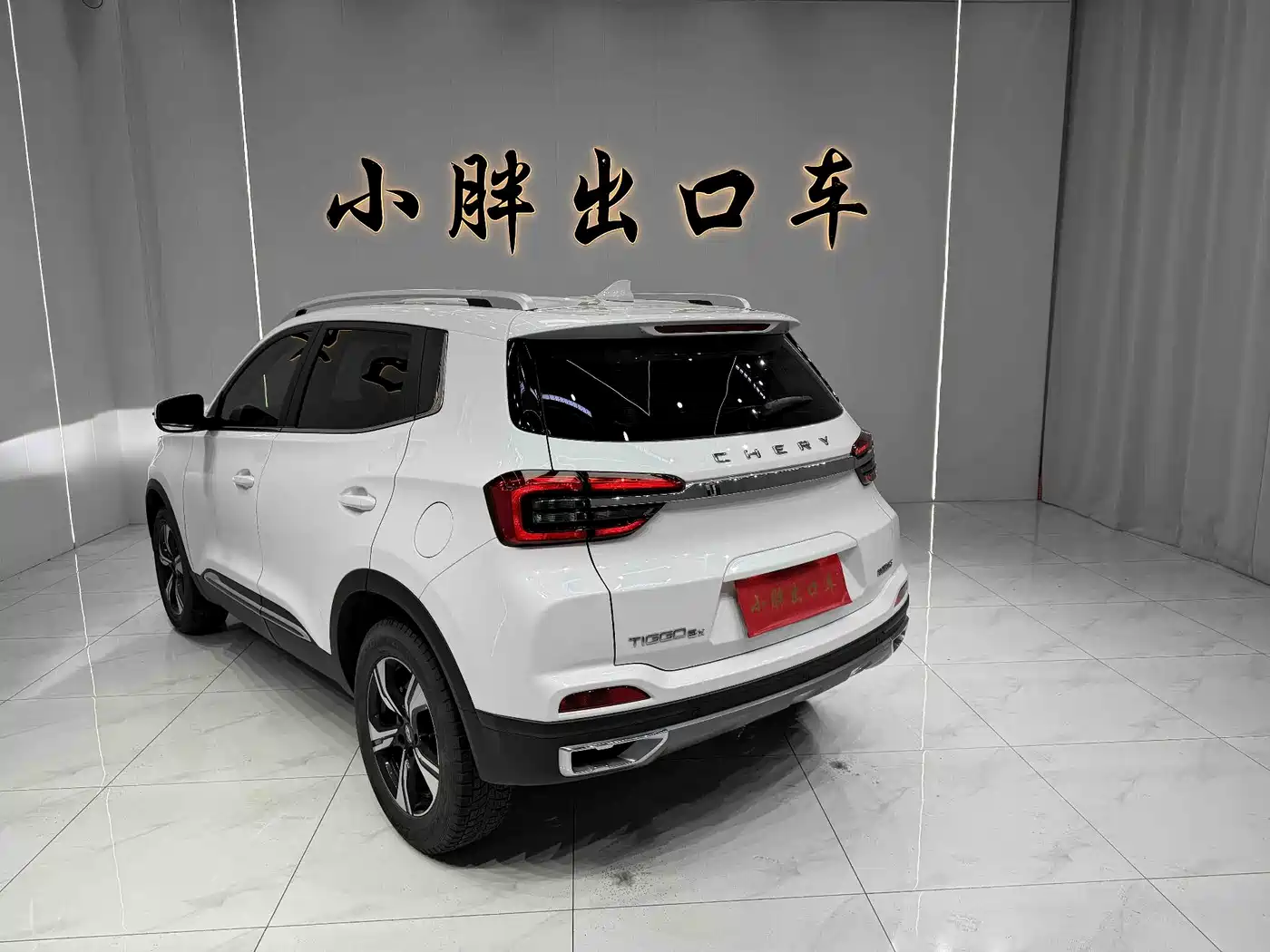 CHERY TIGGO 5X