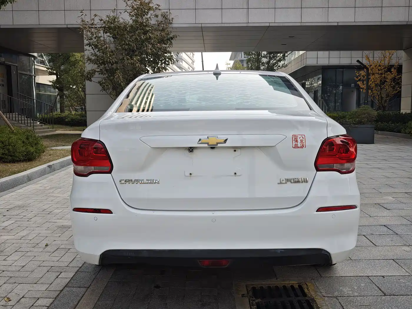 Chevrolet Cavalier 2019 320 Manual Joy Edition фото 5