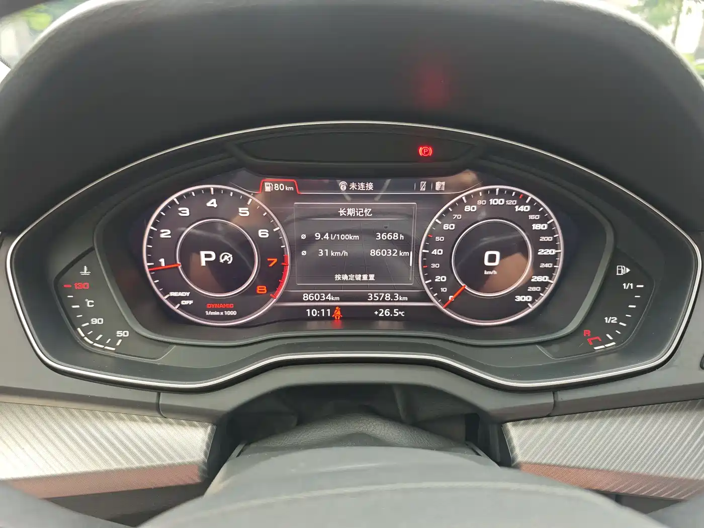 Audi Q5L 2020 45 TFSI Exclusive Fashion фото 12