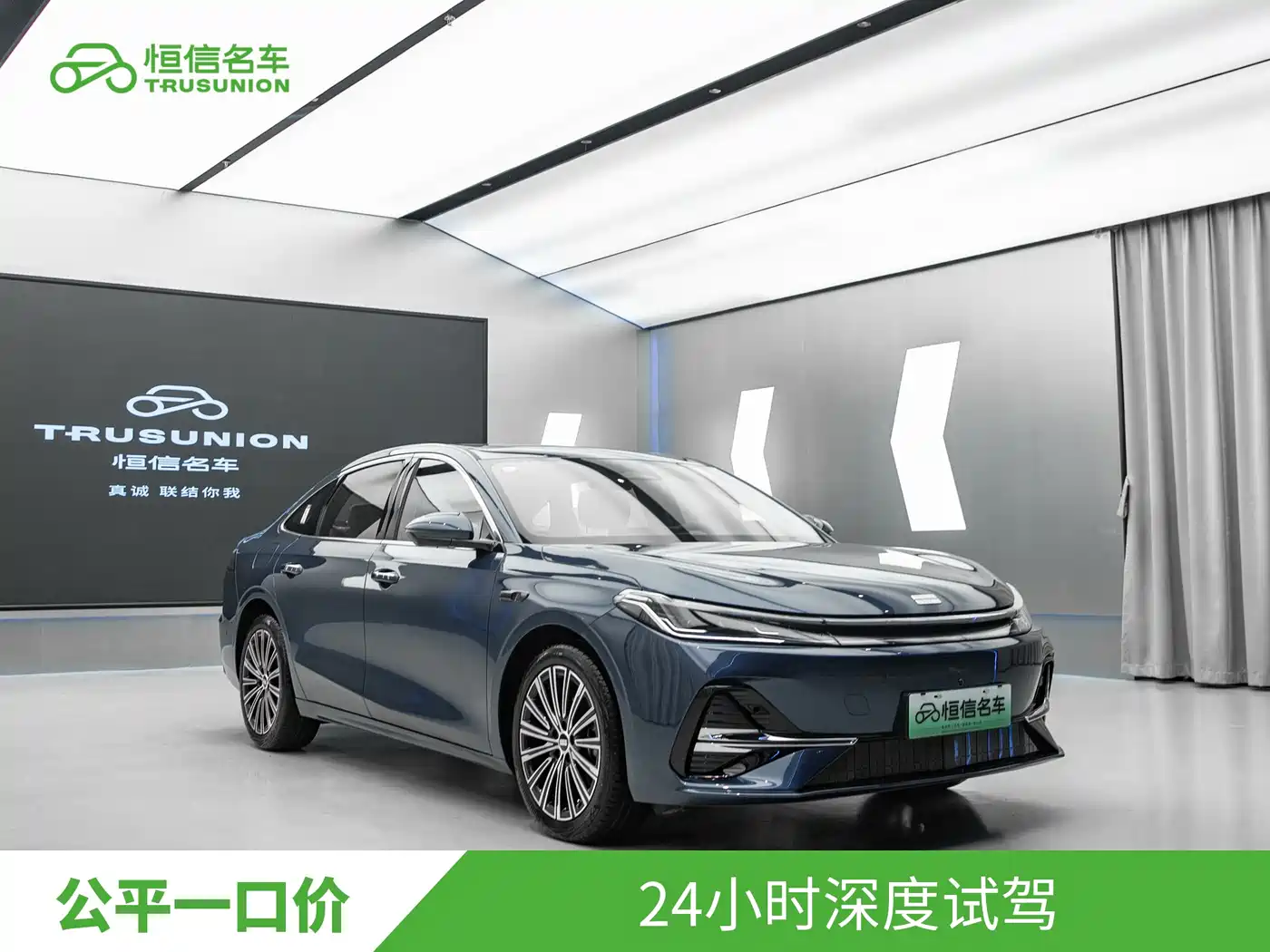 Geely Galaxy Galaxy A7 2025 EM-i фото 3