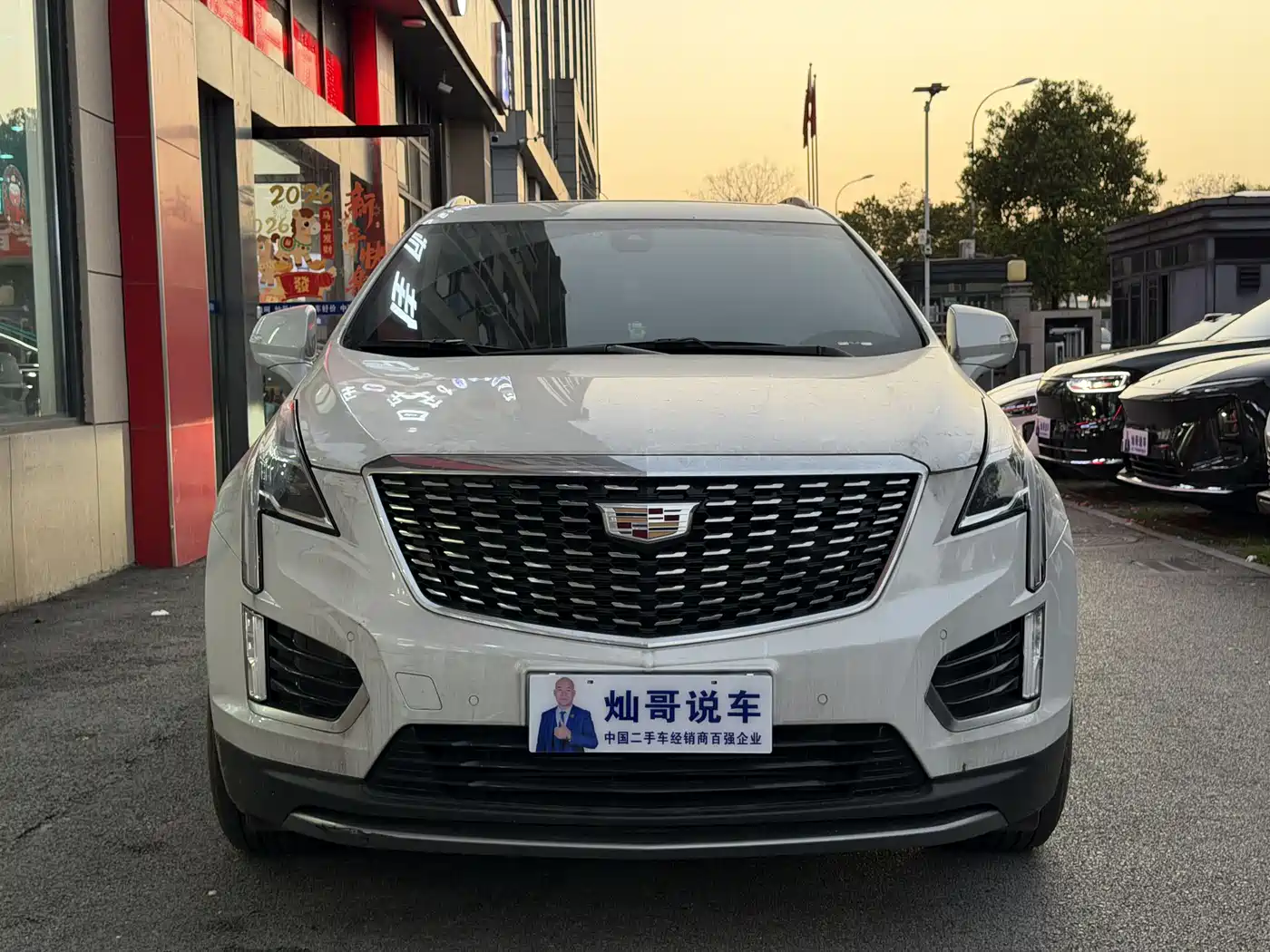 CADILLAC XT5