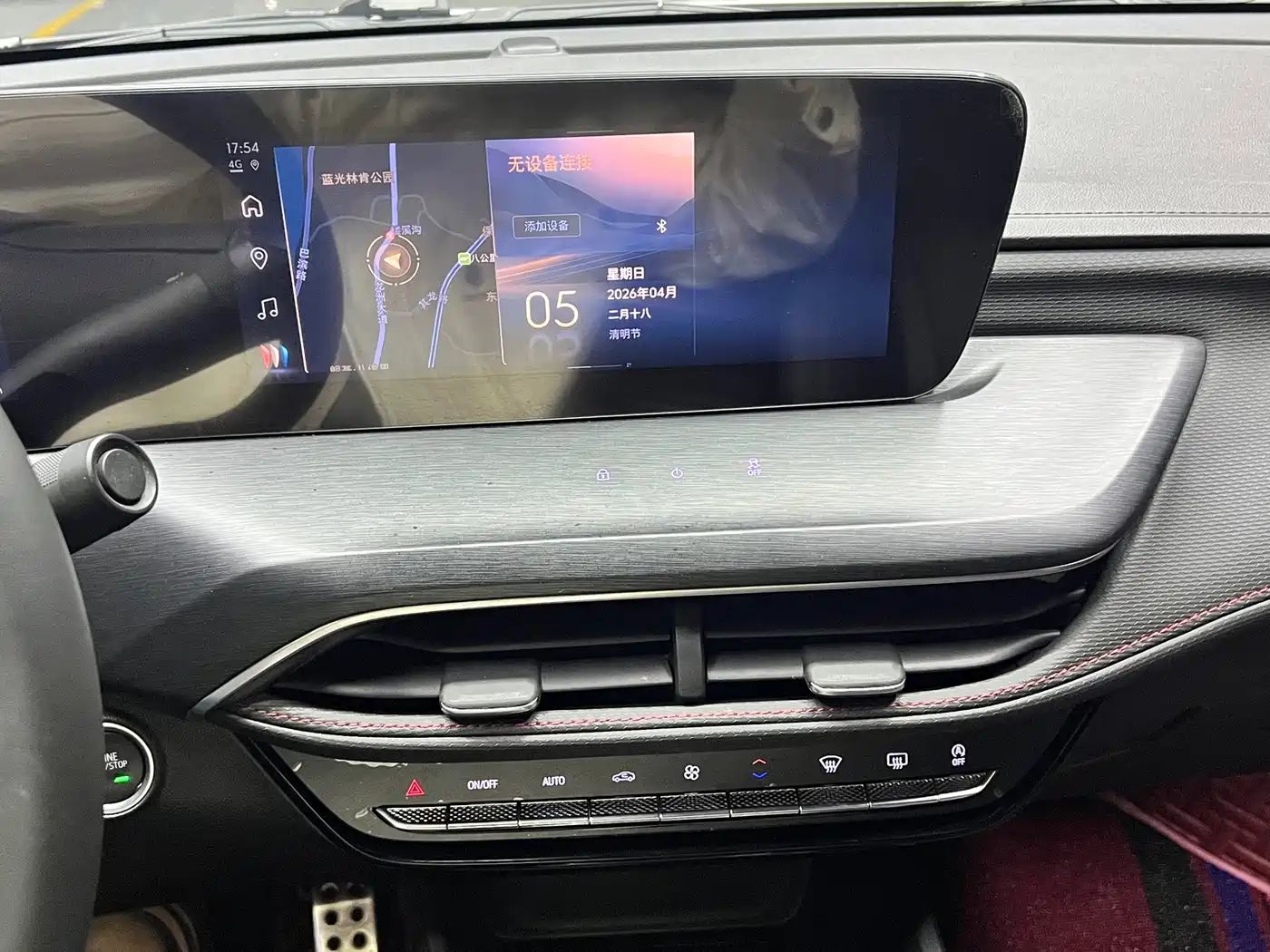Buick Verano 2023 Pro Leisure Edition фото 18