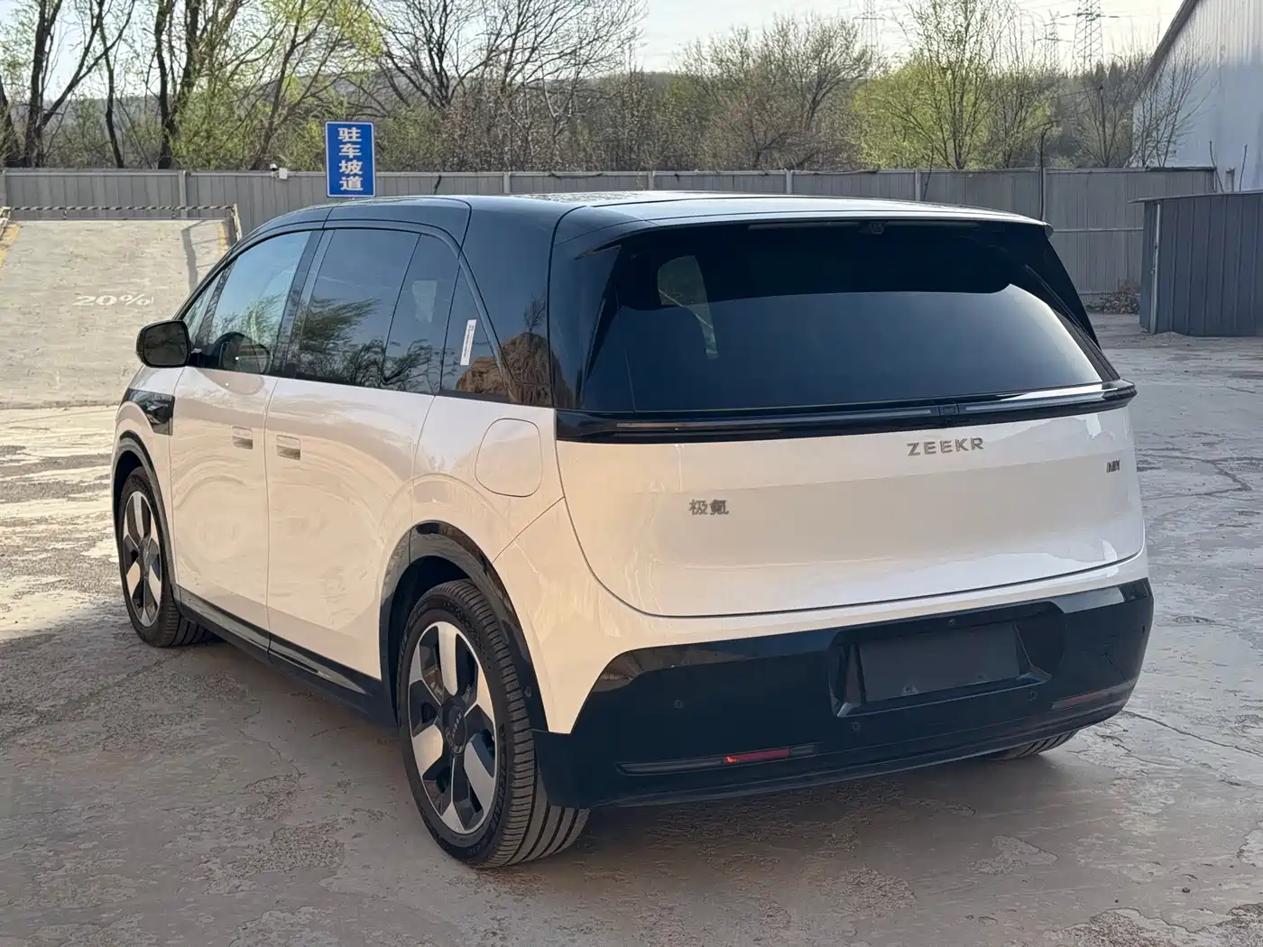 ZEEKR EXTREME KRYPTON MIX