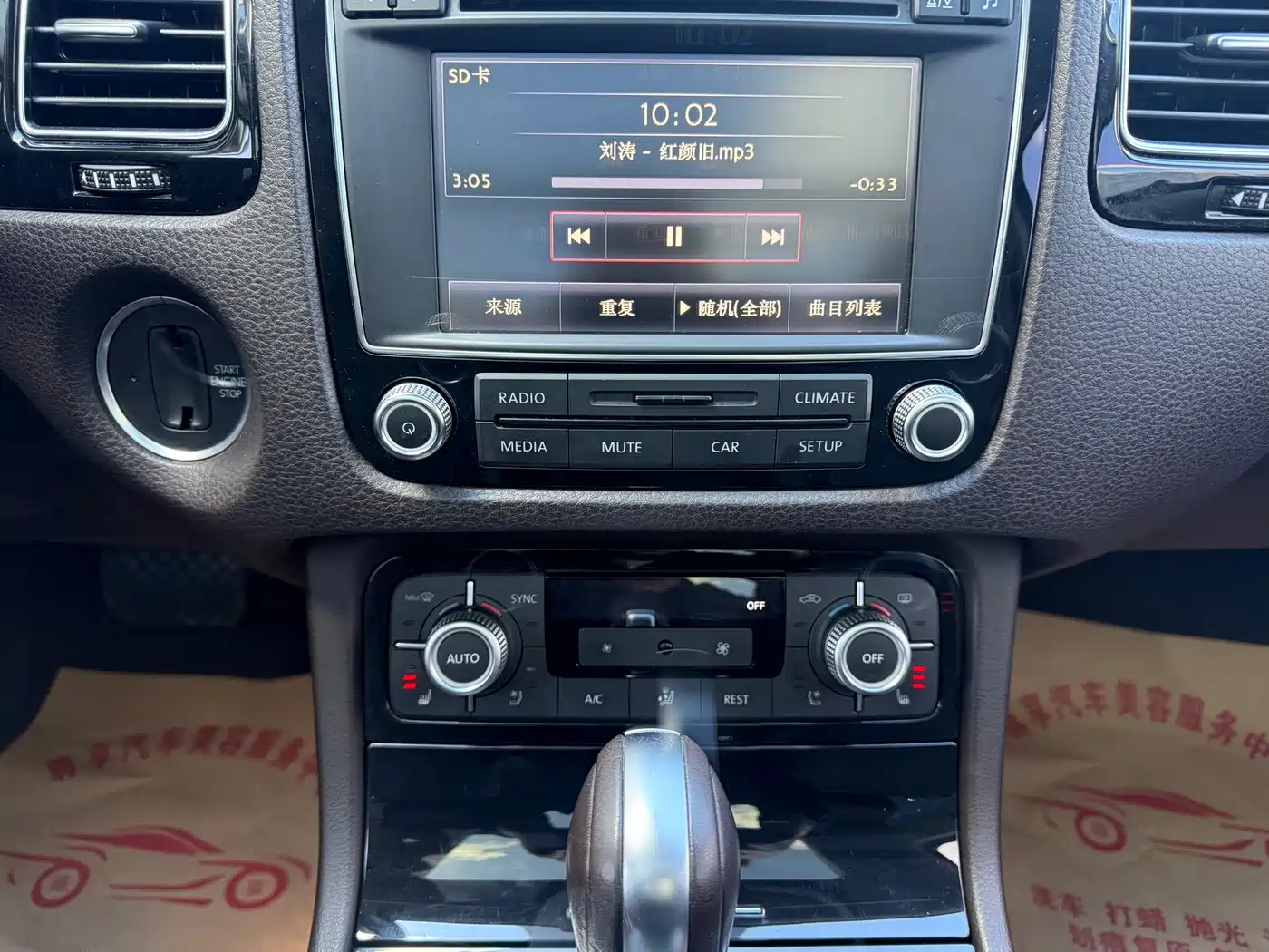 Volkswagen Touareg 2017 3.0TSI Explorer Edition фото 16