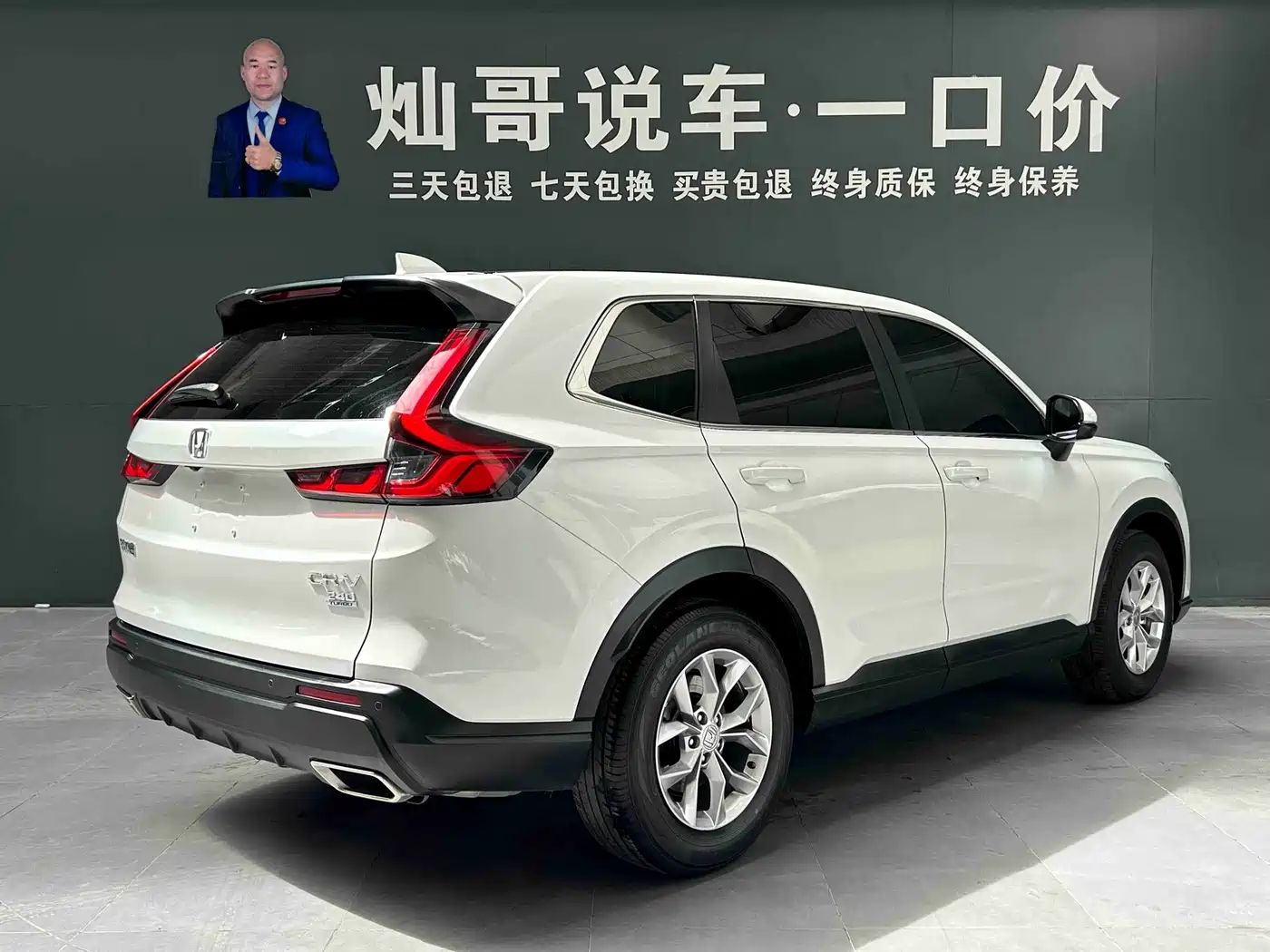 Honda CR-V 2024 2023 240TURBO 2WD Trend Edition 5-seater