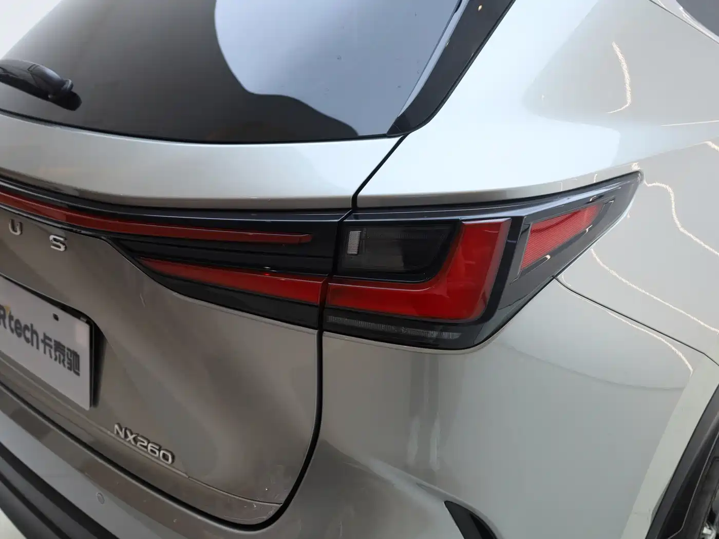 Lexus NX 2023 2022 260 FWD Joy Creation Edition