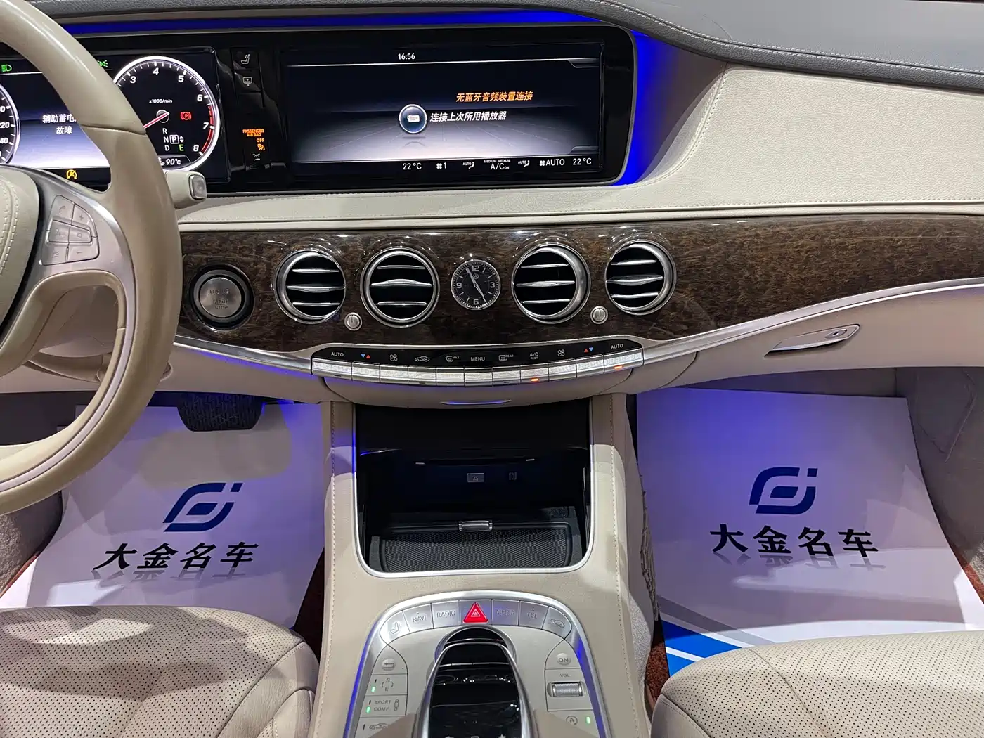 Mercedes-Benz S-Class 2014 S 320 L Business фото 6