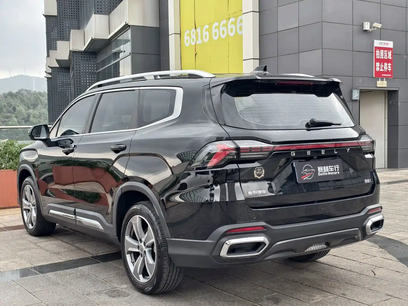 Geely Haoyue L 2023 2023 2.0T DCT Premium Model
